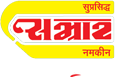 Samrat Namkeen