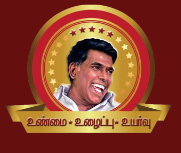 Saravana Selvarathnam