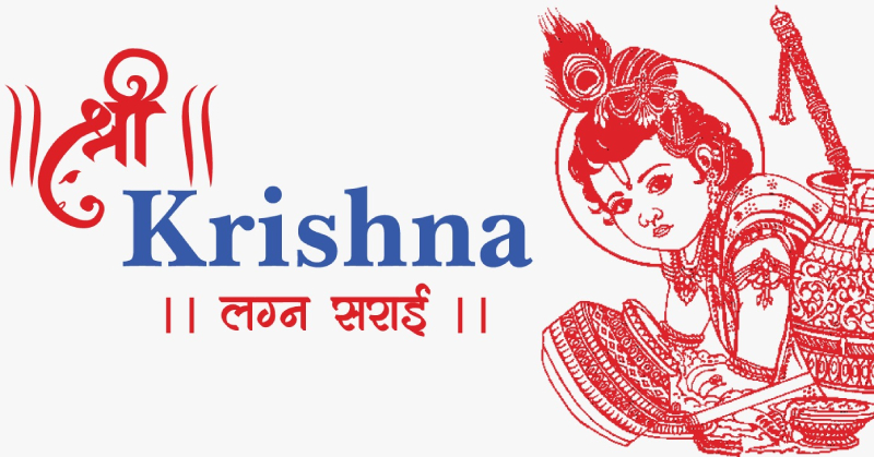 Shreekrishna Caterers