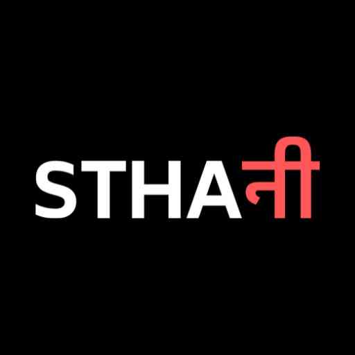 Sthani