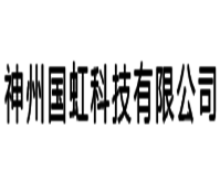 Shenzhou Guohong Technology