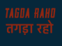 Tagda Raho