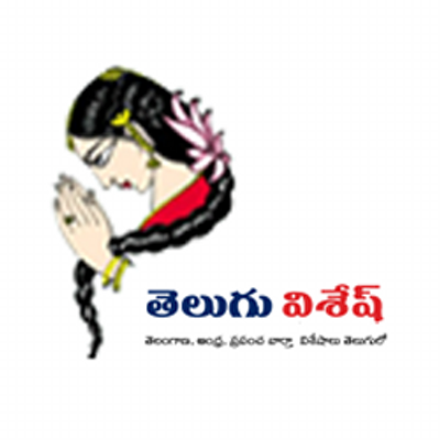 Teluguwishesh