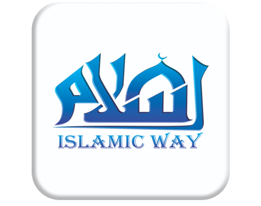 The Islamic Way