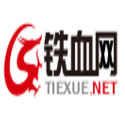Tiexue