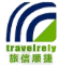Travelrely