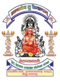 Vedanta Bharati