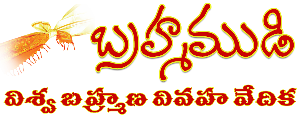 Brahmamudi-viswabrahmanavivahavedika.com