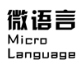 Micro-language