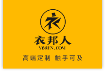 Ybren