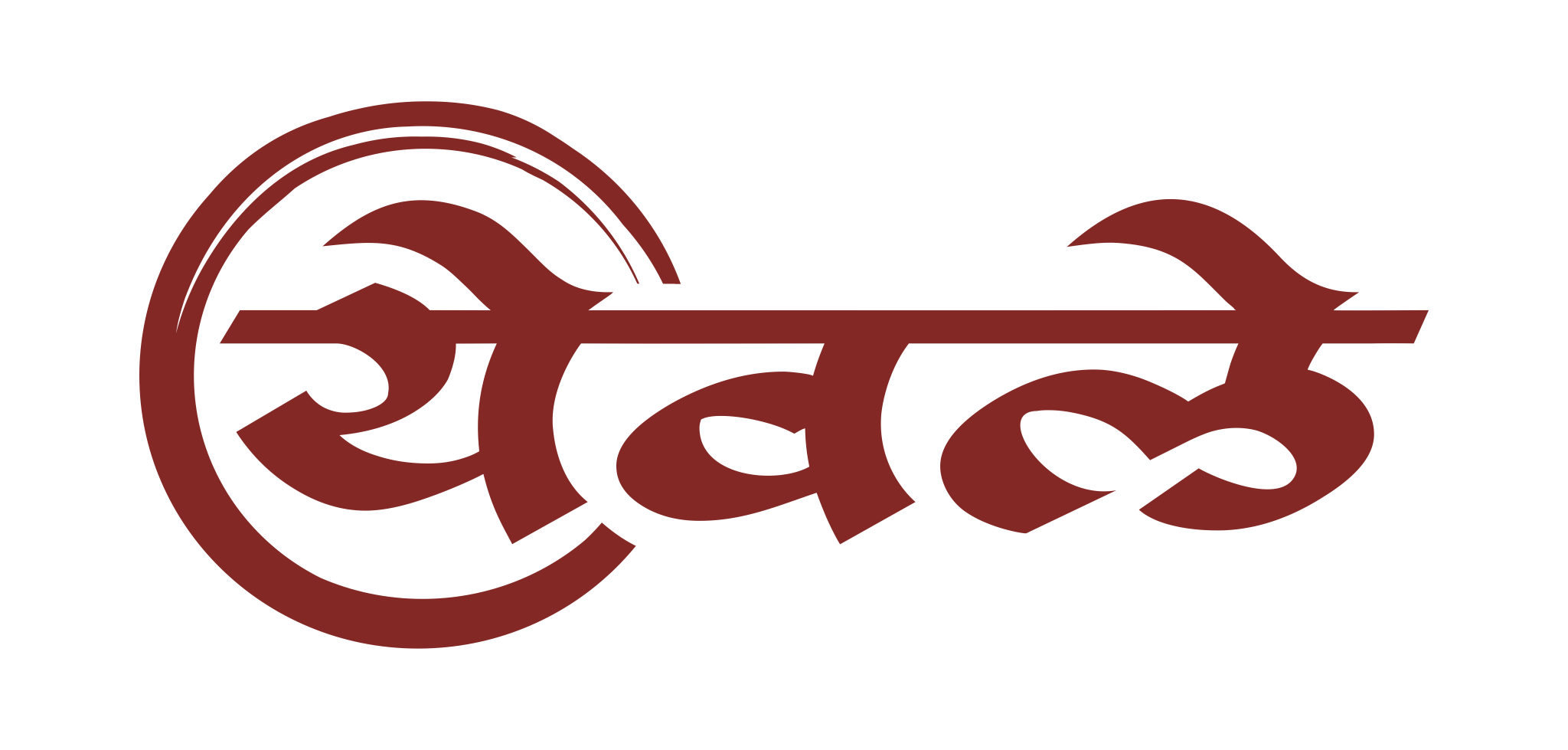 Yewale Amruttulya